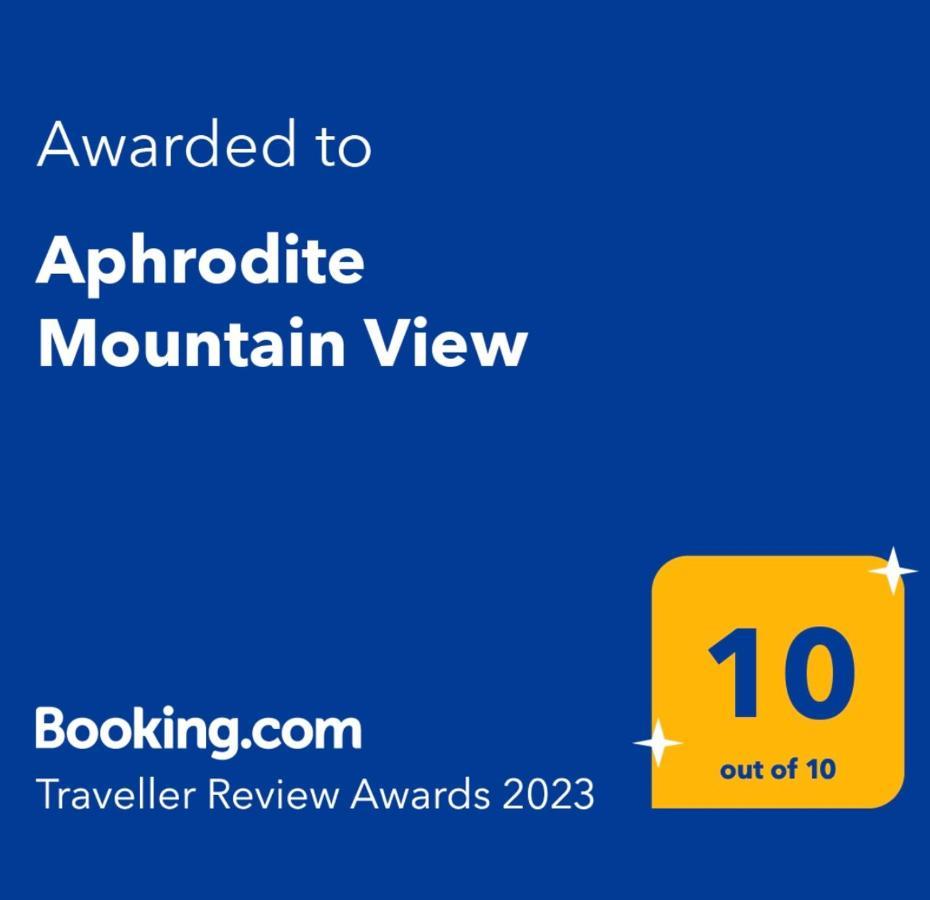 Aphrodite Mountain View Perion Экстерьер фото